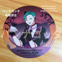 2025年最新】魔入りました入間くん キリヲの人気アイテム - メルカリ