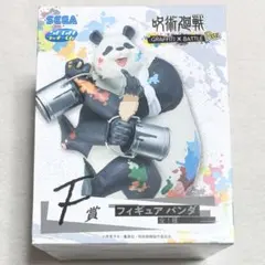 呪術廻戦 セガラッキーくじ F賞 パンダ フィギュア