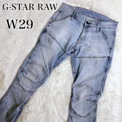 【美品】G-STAR RAWストレッチ 3D スリムジーンズ 5620 W29