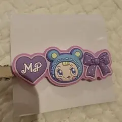 ナルミヤキャラクターズ グミ 前髪ピン ブルーベリエちゃん　ラバークリップ