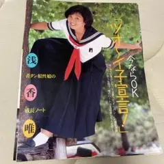 ☆仲村トオル 切り抜き 舞台パンフレット☆ ☆仲村トオル 切り抜き 舞台パンフレット☆