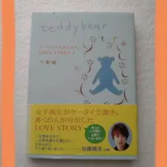 Item thumbnail for item e655a4d8-f5dc-4115-bc3d-d8685ee5c90a