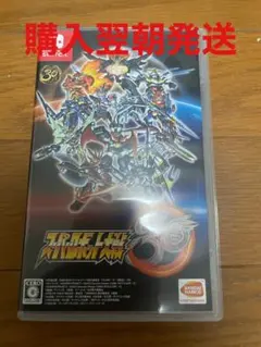 美品◆スーパーロボット大戦30