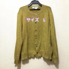 コムコム　ゴールド　カーディガン　Lサイズのサムネイル