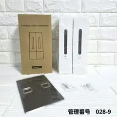 シャンプーディスペンサー 壁掛け 2連 400ml×2 マグネット ホワイト