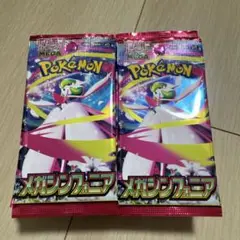 2025年最新】メガシンフォニアボックスの人気アイテム - メルカリ