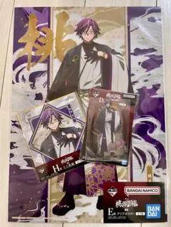 一番くじ桃源暗鬼　桃華月詠 DEH賞　3点セット