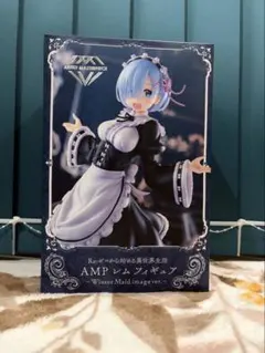 AMP レム フィギュア ウィンターメイド