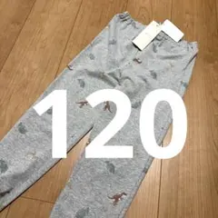 プティマイン　130センチ　パンツ　長ズボンお名前タグ付き　未使用新品タグ付き