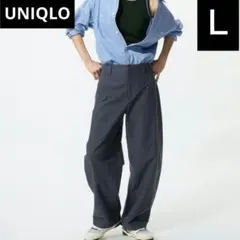 UNIQLO　ジャージーバレルレッグパンツ　ダークグレー　Ｌ　丈標準