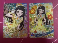 ひみつのアイプリ ⭐️リング4弾 つむぎ サイン　フラワーガーデン　⚠️横線、傷あり