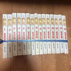 車田正美 漫画セット 聖闘士星矢 男坂 B'TXなどなど - メルカリ