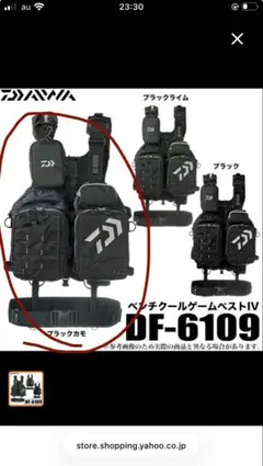 2026年最新】df-6109の人気アイテム - メルカリ