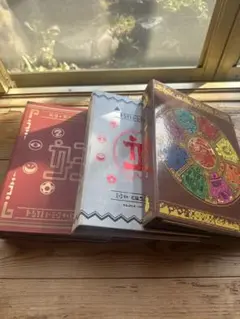 妖怪ウォッチ　大辞典　メダル　カード　まとめ売り