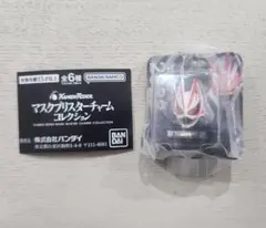 仮面ライダー　マスクブリスターチャームコレクション