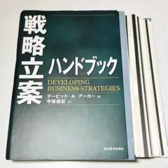 2026年最新】裁断済の人気アイテム - メルカリ