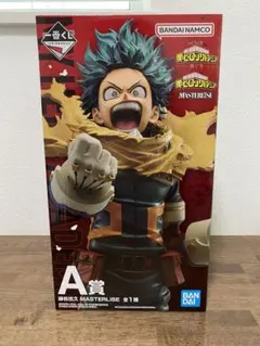 一番くじ　ヒロアカ　A賞　デク