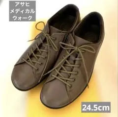 Asahi Medical Walk スニーカー 24.5cm EEEのサムネイル