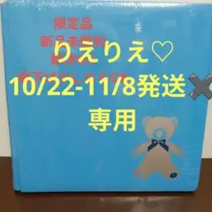2025年最新】クリエイティブメモリーズ アルバム 12インチの人気