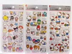 大人の図鑑シール サンリオ ポップ編 レトロ編 キティプロフィール編 3枚セット