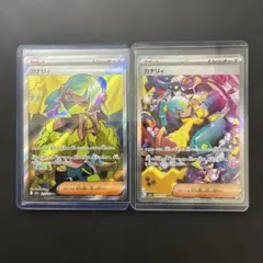 ポケモンカード カナリイ2枚セット PSA9】 カナリィ SR SAR 2枚セット ポケモンカード - メルカリ