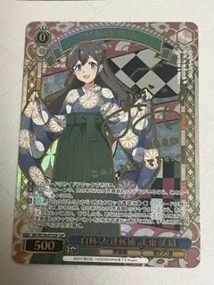 2026年最新】桜島麻衣 サインの人気アイテム - メルカリ