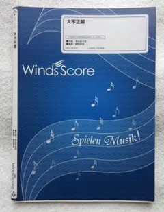 Item thumbnail for item 42576471-c832-4517-82f9-1e81842fe6cd