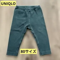 UNIQLO 長ズボン　80サイズ ズボン　保育園着　緑のサムネイル