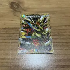 王道精霊アルファディオス　シークレット
