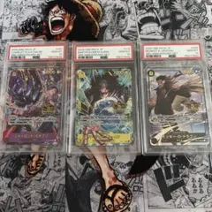PSA10 ワンピースカード 3枚セット クロコダイル Tボーン たしぎ