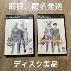 maka様 リクエスト 2点 まとめ商品