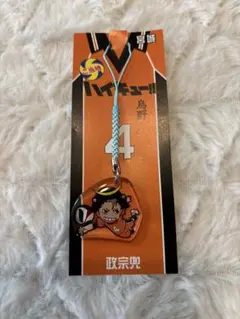 Item thumbnail for item 6be39942-9b44-4b05-81da-54cb2ad9c00f