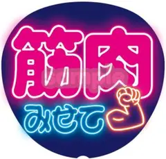 oggu様 リクエスト 2点 まとめ商品