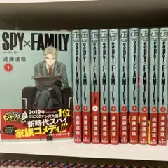 ば*ぃ様 SPY×FAMILY 全11巻セット ステッカー付き
