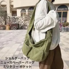 2026年最新】ニュースペーパーバッグ ヴィンテージの人気アイテム