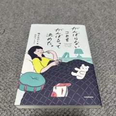 Item thumbnail for item fa3fc20b-2c31-42bb-9ce8-4b3ff1f94406