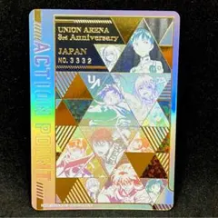 2026年最新】ユニアリ シリアルの人気アイテム - メルカリ