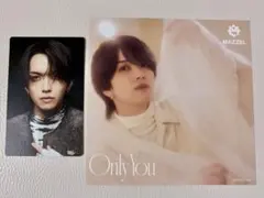 EIKI Only You フォトカード、アナザージャケット