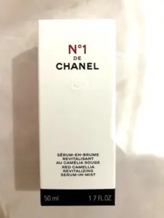 新品未使用セラム ミスト N°1 ドゥ シャネル