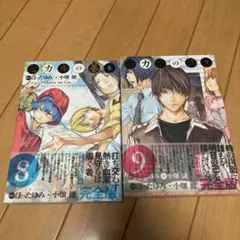 2026年最新】ヒカルの碁 完全版の人気アイテム - メルカリ