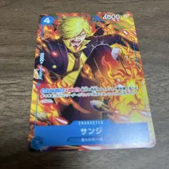 P-095 「サンジ」1枚 / ワンピースカードゲーム