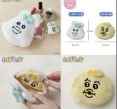 【新品未開封】 リバーシブルポーチ んぽちゃむ きみまろ