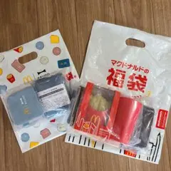 マクドナルド 福袋 2022 & 2023