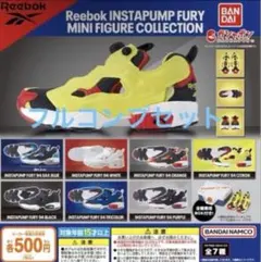 Reebok INSTAPUMP FURY 94 ミニフィギュアコレクション