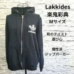 和柄プリント ジップパーカー 綿100% M 個性派デザイン 和 ストリート