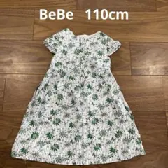 BeBe ワンピース　110cm