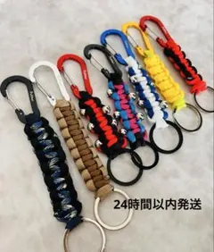 パラコードキーホルダー　カラビナ　キーチャーム　　ハンドメイド　カラフル