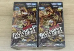 デュエルマスターズ カリスマBEST 3BOXセット - メルカリ