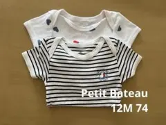 【中古】プチバトー 12M 74 半袖 肌着 ボディーロンパース