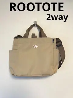 訳あり❗️ ROOTOTE 2wayトートバッグ　お散歩バック　撥水軽量　ベージュ
